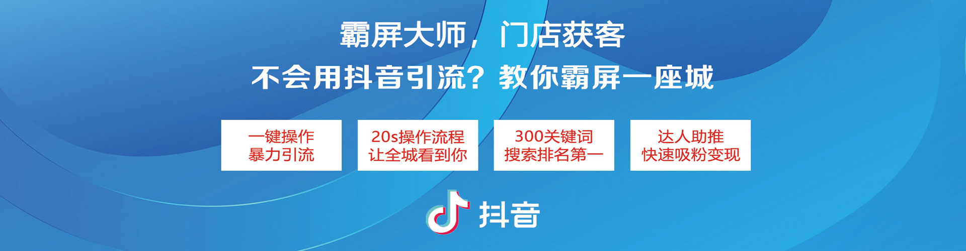 汾西百度推广