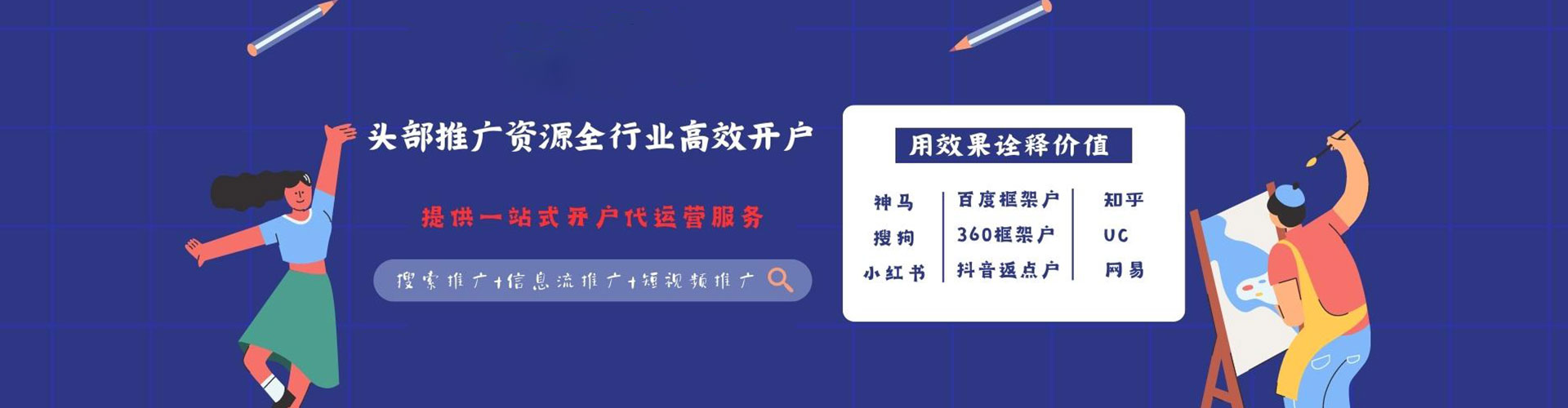 汾西百度推广竞价
