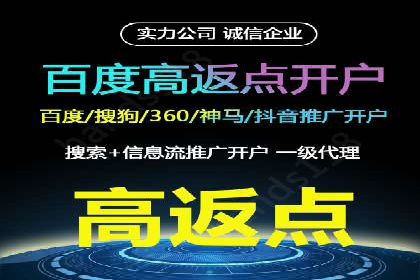 百度推广平台操作心得：案例分享，助力广告优化